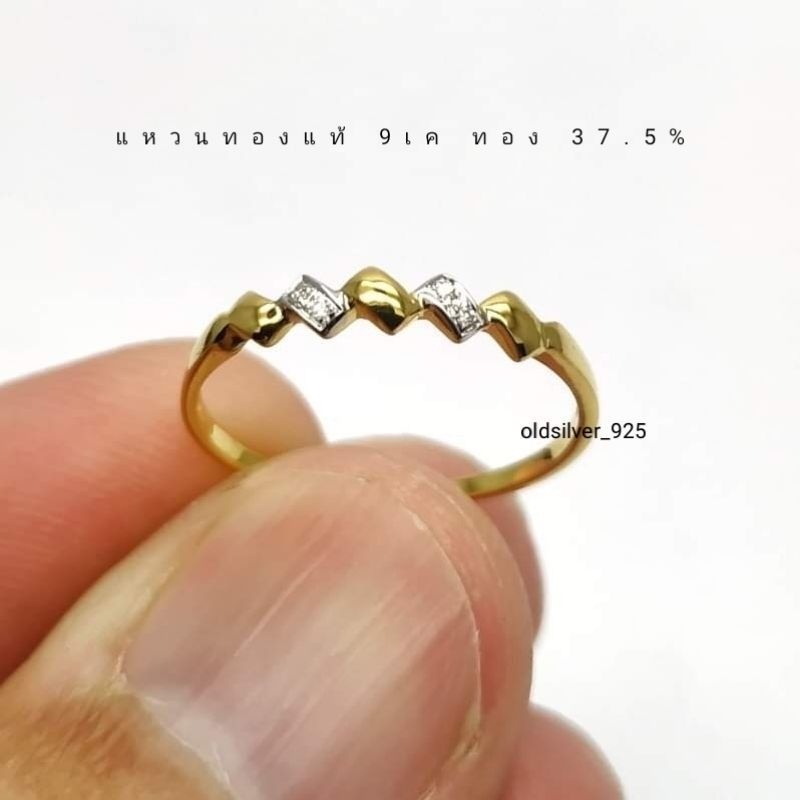 แหวนทองแท้ 9เค (37.5%) ฝังด้วยเพชรแท้ เหลี่ยมกุหลาบไฟดี 4 เม็ด หนักรวม 2 ตัง ตัวเรือนหนา 1.2 มิล หนัก 0.6 - 0.7 กรัม
