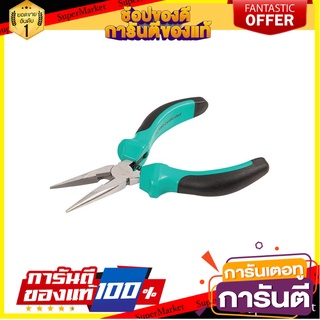 คีมปากแหลมไม่มีฟัน PUMPKIN 115 มม. คีม NEEDLE NOSE PLIERS PUMPKIN 115MM