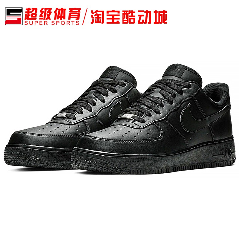 nike air force 1 super sport