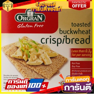 🌈เกรดA🌈 Orgran Toasted Buckwheat Crispbread 125g    บัควีทอบออร์แกรน ขนมปังกรอบ 125กรัม ขนมนำเข้า 🛺💨