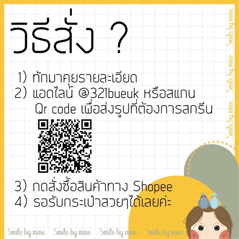 รับสกรีนกระเป๋าผ้าตามแบบ (A3) รุ่นสายหนา มีซิป ขยายก้น สกรีนตามสั่ง สกรีนรูป สกรีนชื่อ สกรีนตัวอักษร สกรีนภาพวาด - รูปที่ 4