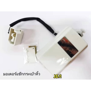 มอเตอร์จักรแซ๊กเล็ก กระเป๋าหิ้ว 70 W รุ่น HF(S)-07250 พร้อมส่ง