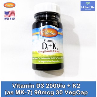 วิตามินดี 3 Vitamin D3 2000iu + K2 (as MK-7) 90mcg 30 VegCap - Carlson