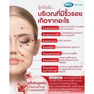 Astax 6 mg. Astaxanthin 6 mg. สำหรับลดริ้วรอย