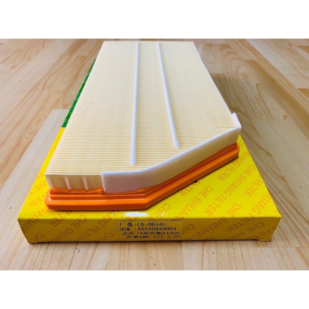 กรองอากาศ Mercedes-Benz C-Class W205 facelift/W206 C220d,CLS C257,E-Class W213 E220d,GLC X253เครื่อง