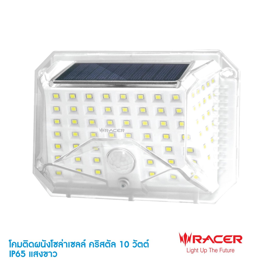 Racerโคมติดผนังโซล่าเซลล์ คริสตัล IP65 แสงขาว
