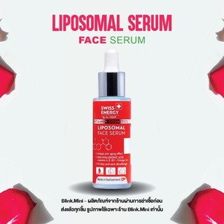 ‼️ส่งฟรี‼️ (ฟรีของแถม) Swiss Energy Liposomal Face serum