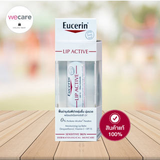 Eucerin Lip Active SPF15 4.8กรัม ยูเซอริน ลิป แอ็คทีฟ ลิปมัน บำรุงริมฝีปาก และป้องกันแสงแดด