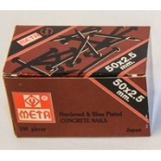 ตะปูคอนกรีตดำ META 50x2.5 mm บรรจุ 100 ตัว /กล่อง #MMF095-MMB50