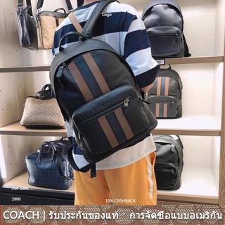 us นำเข้า⭐️ coach west c3184 men กระเป๋าเป้สะพายหลัง double กระเป๋าสะพายไหล่