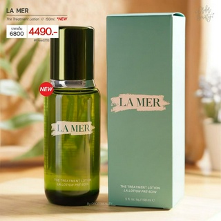 LA MER The Treatment Lotion 150ml. สูตรใหม่