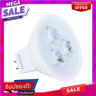 หลอด LED MR16 3W CDL GU5.3 PHI หลอดไฟ LED Essential LED 3-35W 6500K MR16 24D