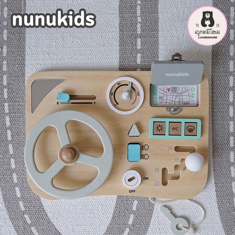 nunukids ของเล่น หัดขับรถ พวงมาลัยเด็ก รถของเล่น บอร์ดกิจกรรม Sensory Busy Board