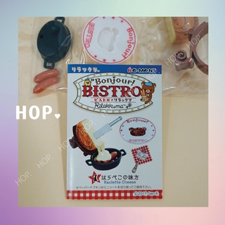 ✓ พร้อมส่ง #Rement - Rilakkuma BISTRO “No.7 Raclette Cheese”