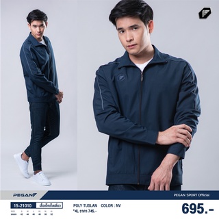 Pegan เสื้อแจ็คเก็ตเบสิค รุ่น 15-21010