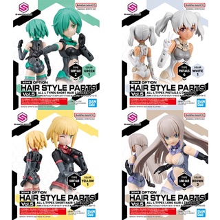 Bandai 30MS Option Hair Style Parts Vol.5 All 4 Types 4573102637161 4573102637802 (Plastic Model)