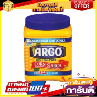 100% Pure Corn Starch Argo 454g/แป้งข้าวโพดบริสุทธิ์ 100% Argo 454g