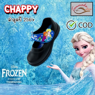 CHAPPY Frozen CF-224 รองเท้านักเรียนอนุบาลหญิงสีดำเอลซ่า รองเท้านักเรียนฟอเซ่น รองเท้านักเรียนมีไฟ