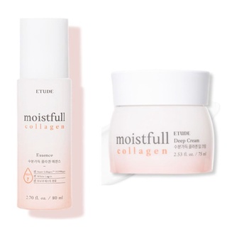 🎡🥛 Etude Moistfull Collagen Essence 80ml / Deep Cream 75m[Exp. 2026] + ผลิตภัณฑ์อื่น