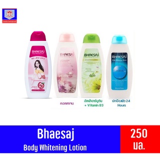 (เภสัช)Bhaesaj Body Whitening Lotion 250 ml. **เดี่ยว**