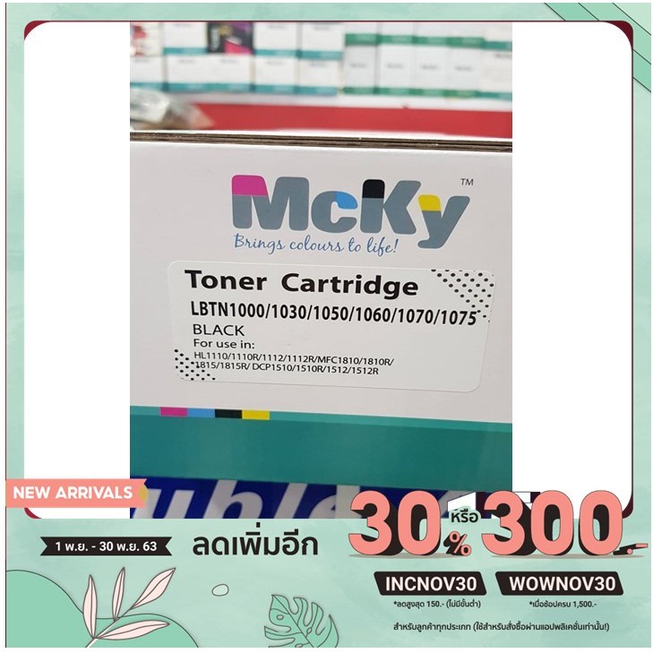Toner cartridge TN1000  🚚 ส่งฟรี🛩