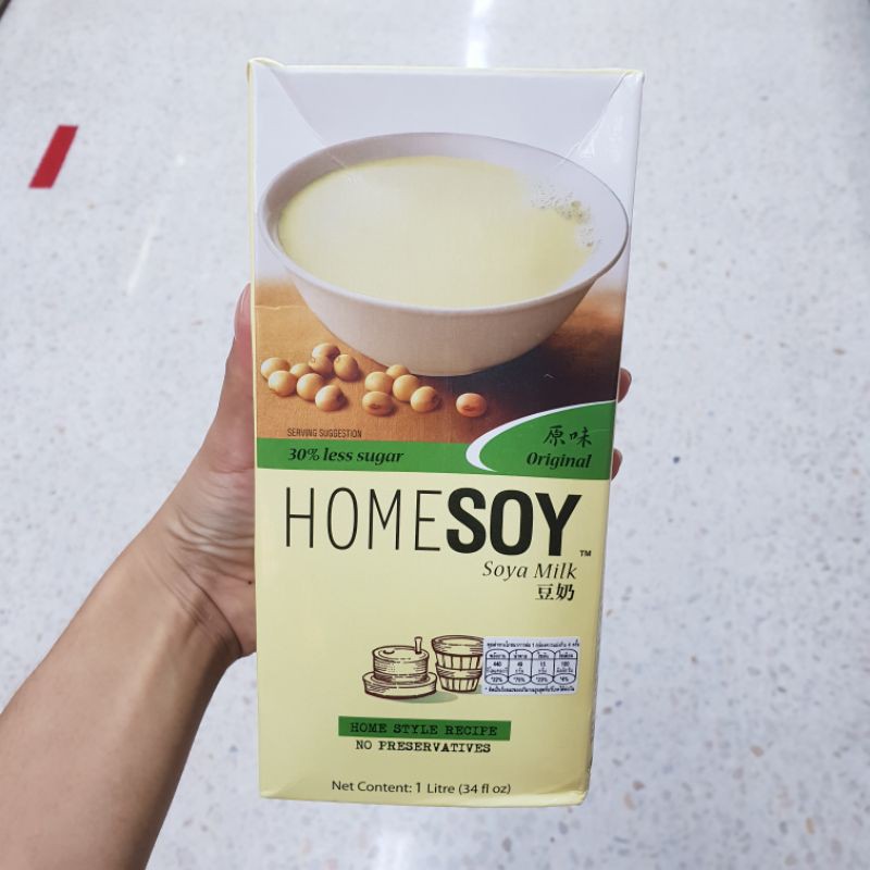Work From Home PROMOTION ส่งฟรี 2 ชิ้น นมถั่วเหลือง Homesoy Soya Milk 1000 ml.  เก็บเงินปลายทาง
