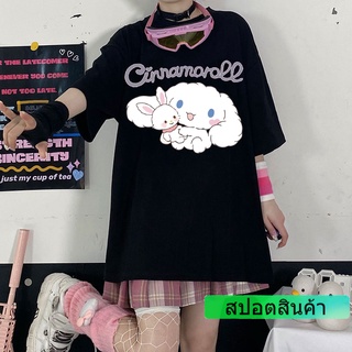 ใหม่เสื้อยืดผู้หญิงฮาราจูกุฤดูร้อนเสื้อยืดแฟชั่นท็อปส์เรือเหาะ Cinnamoroll สุนัขพิมพ์หญิงเสื้อยืดสบาย ๆ Tee เสื้อผ้าผู้ห