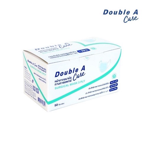 Double A Care หน้ากากอนามัยทางการแพทย์ชนิดยางยืด 3 ชั้น (SURGICAL MASK 3 PLY) สีฟ้า กล่อง 50 ชิ้น กรองไวรัสได้ VFE 99.9%