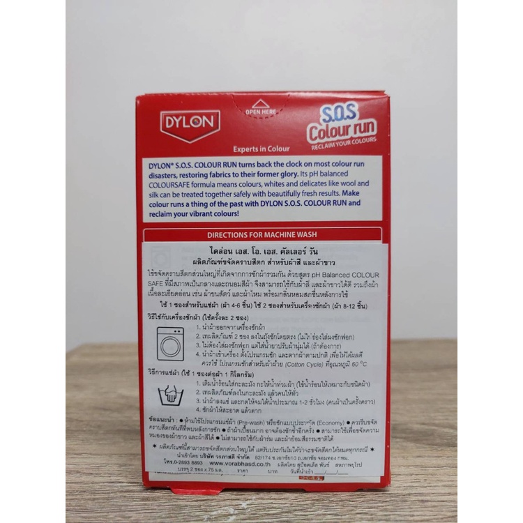 dylon-colour-run-remover-75