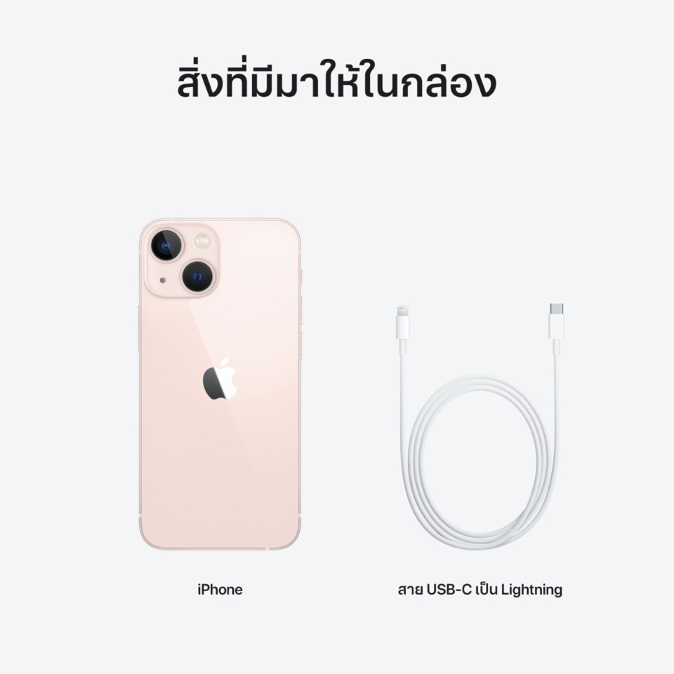Apple iPhone 13 iStudio by UFicon #7
