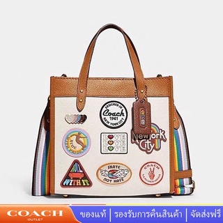 COACH CA138 field tote 22 ป้ายจำกัด กระเป๋าสะพายข้างผู้หญิง