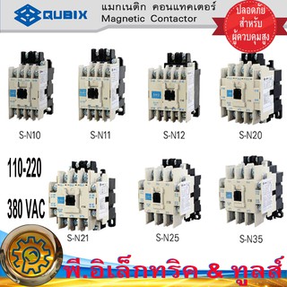 แมกเนติก คอนแทคเตอร์ Magnetic Contactor