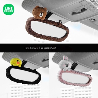 LINE FRIENDS ที่ครอบกระจกมองหลังรถยนต์ ลายการ์ตูนน่ารัก สร้างสรรค์ ที่คลุมกระจกรถยนต์ สินค้าตกแต่งภายใน