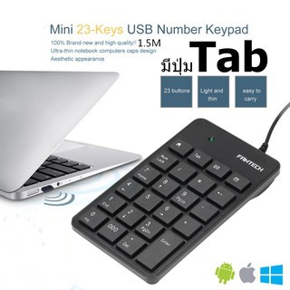 (131) usb อะแดปเตอร์คีย์บอร์ดตัวเลข 19 คีย์สําหรับ laptop pc สีดํา แป้นพิมพ์ตัวเลข