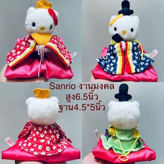 ขายคู่ ตุ๊กตา คิตตี้ งานมงคล ชุดแต่งงาน Amuse Sanrio ปี1997 งานสะสม สภาพสมบูรณ์ Hello Kitty สูง6.5นิ้ว ฐานกว้าง4.5*5นิ้ว