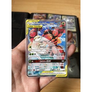 [การ์ดโปเกมอนดับเบิ้ลเบิร์ส ชุด A AS5a]   Pokemon card tcg เฟโรเช มัสชิบูน SR AA