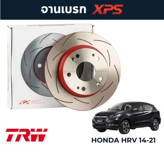 TRW XPS จานเบรคแต่ง  Honda HRV 14-21 (293mm/282mm)