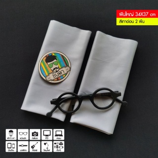 ผ้าเช็ดแว่นตา​​อย่างดี ผ้าเช็ดหน้าจอคอมโน๊ตบุ๊ค Macbook​ ผ้า…