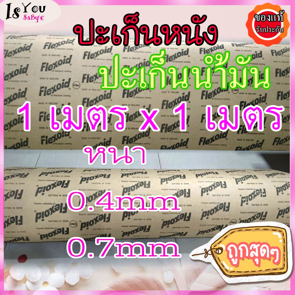 My Image 17