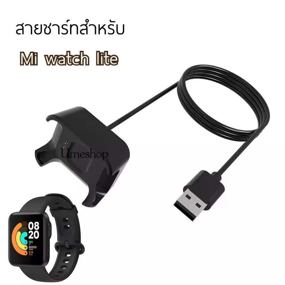สายชาร์ทนาฬิกา mi watch lite Mi watch lite สายชาร์ท นาฬิกา xiaomi สายชาร์จ USB CHARGER FOR Mi watch 