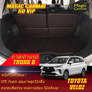 Toyota Veloz 2022-รุ่นปัจจุบัน Trunk B (เฉพาะถาดท้ายรถแบบ B) ถาดท้ายรถ Toyota Veloz พรม6D VIP Magic Carmat