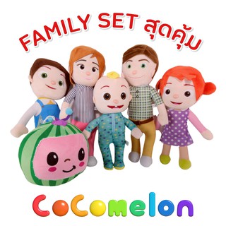 🎉COCOMELON🎉 การ์ตูน​สุดฮิตในยูทูป​ ขวัญใจเด็กๆทั่วโลก