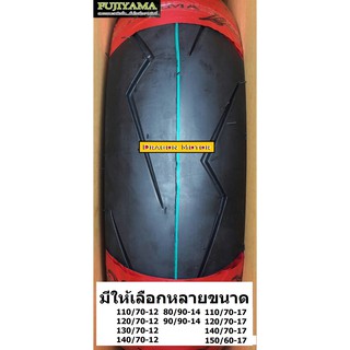 ยางเรเดียล TUBELESS ขอบ 17 ลาย FLASH สายฟ้า สำหรับ รถที่มีล้อขอบ 17 เช่น CBR/CB/NINJA/Z250/Z300