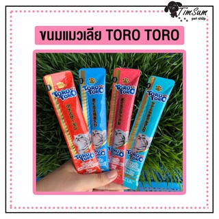 ขนมแมวเลีย TORO TORO (โทโรโทโร่ ) แบบซอง