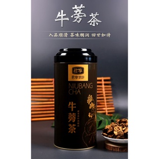 ชาโกะโบ (Burdock Tea) 250g