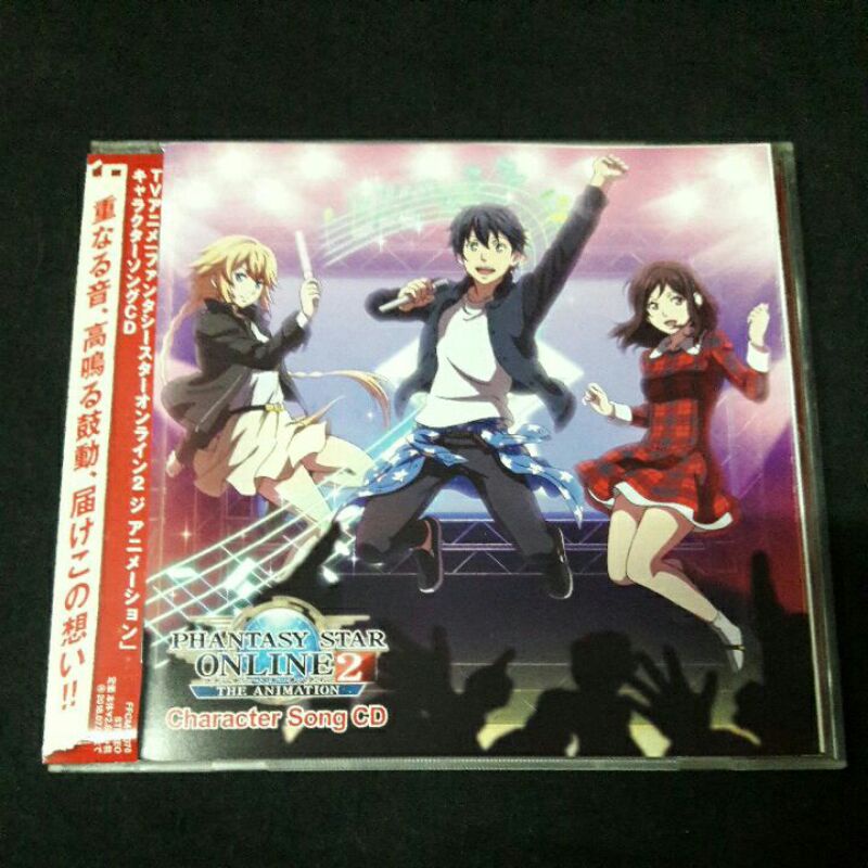 Cd ซีดีเพลง Phantasy Star ONLINE 2 The Animation /CharactervSong CD