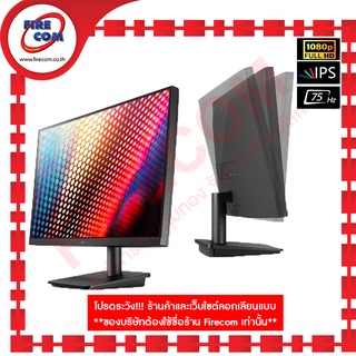 จอคอมพิวเตอร์ Monitor LG 24MP400-B 23.8" IPS 75Hz FREESYNC (HDMI,VGA) สามารถออกใบกำกับภาษีได้