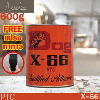 กาวเหลือง X-66 ด็อก อเนกประสงค์ ตราหมา 600 กรัม