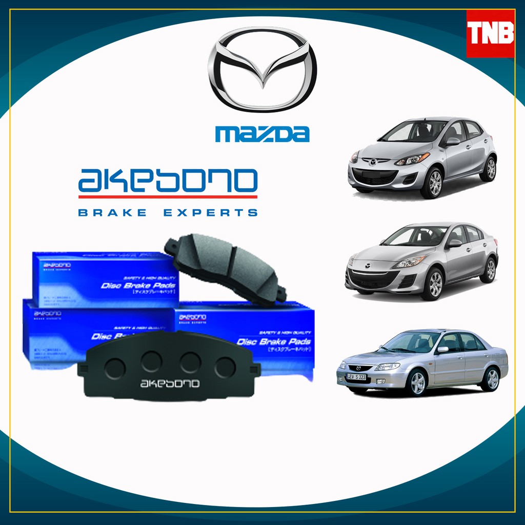 akebono ผ้าเบรค ดิสก์เบรค mazda 2 mazda 3 protege 323 มาสด้า2 มาสด้า3 โปรเทเกร้ (หน้า-หลัง)