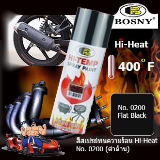Bosny สีสเปรย์ทนความร้อนสูง Hi-Heat 400°F(204°C) No.0200(Flat Black) ขนาด 400 ml ใช้พ่นท่อไอเสีย